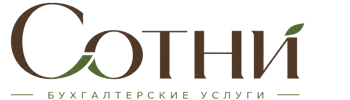 Профессиональное бухгалтерское обслуживание в Вязниках 2026